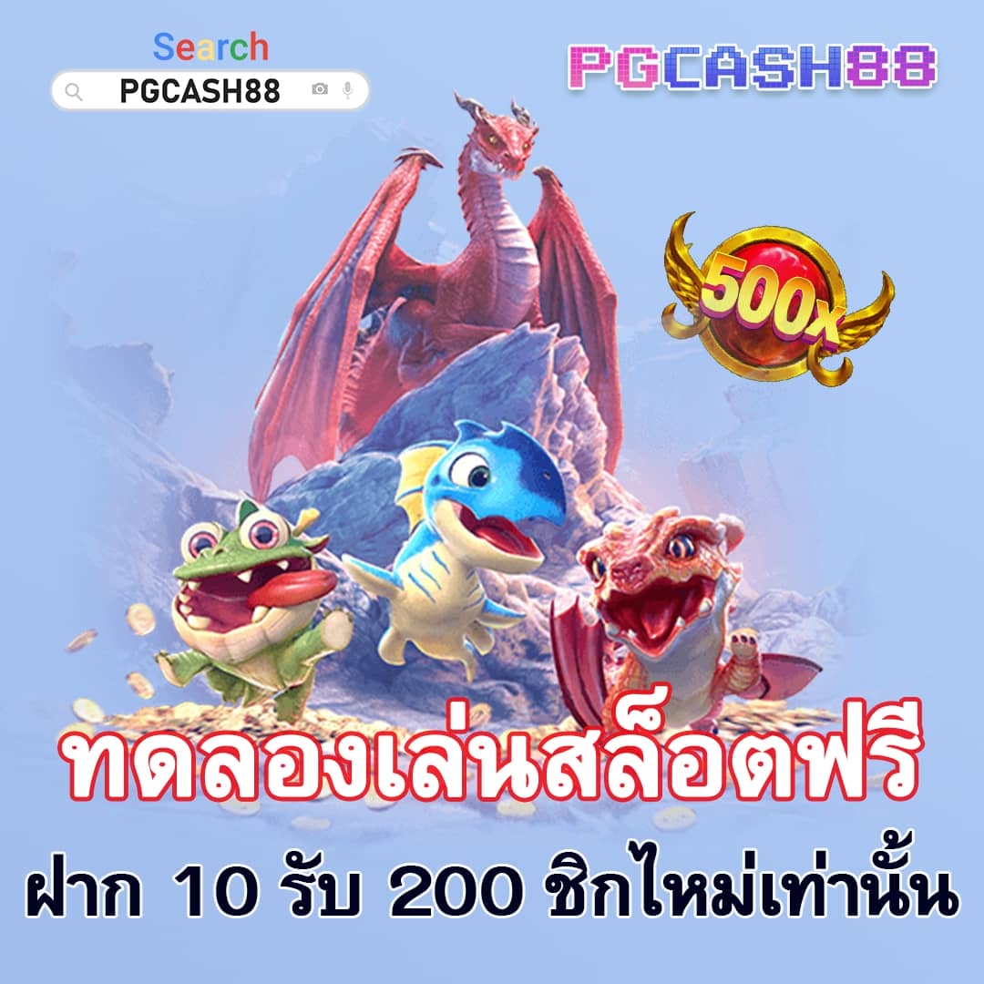 ซุปเปอร์สล็อต777