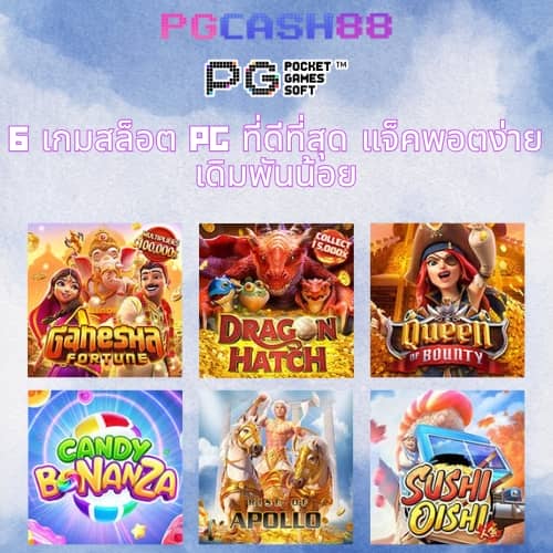 ซุปเปอร์สล็อต777