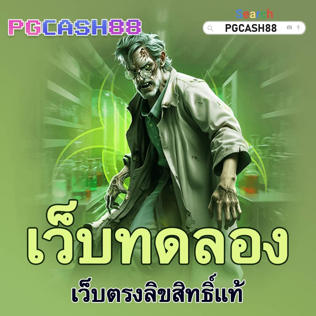 ซุปเปอร์สล็อต777
