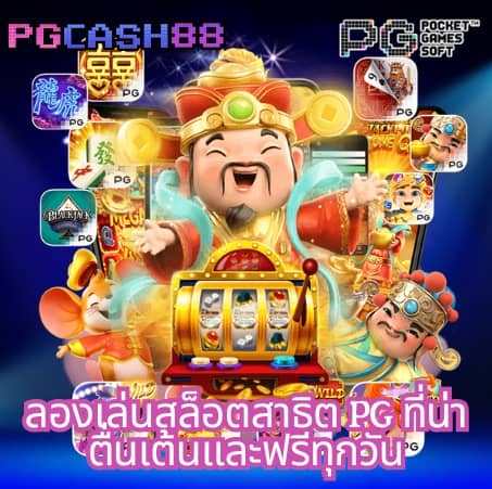 ซุปเปอร์สล็อต777